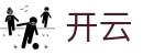 开云 · 官方网站首页 - 全天直播实时在线